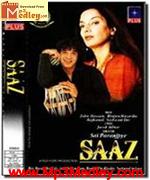 Sakura 2007 song download